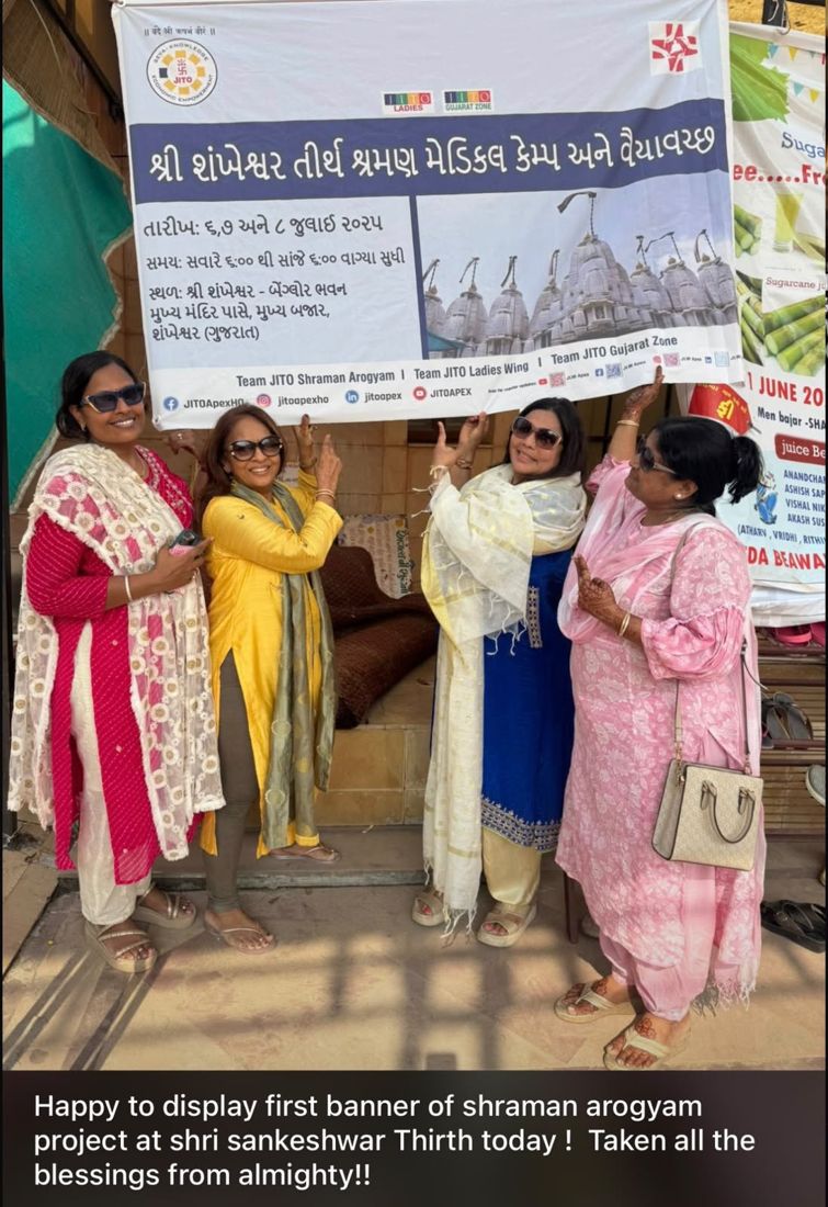 First Shraman Arogyam banner at Shri Shankheshwar Tirth